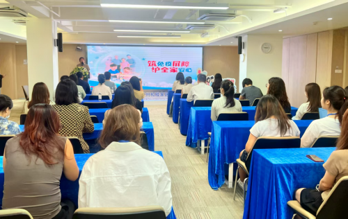  共筑流感防线 广州和睦家医院启动2025流感疫苗接种及宣教活动