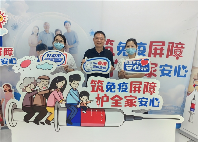 共筑流感防线 福清市疾病预防控制中心启动2025流感疫苗接种及宣教活动